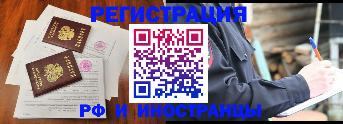 прописка 2025 в Суздали