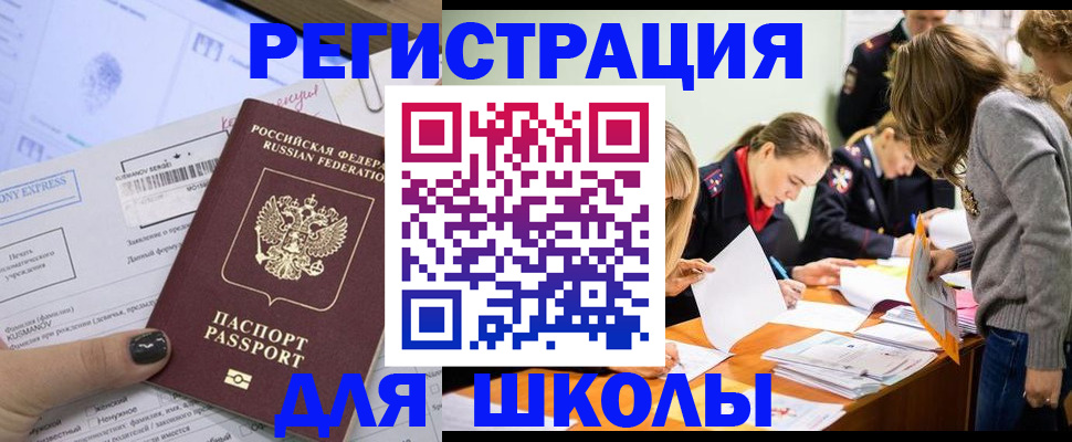 временная регистрация госуслуги в Суздали