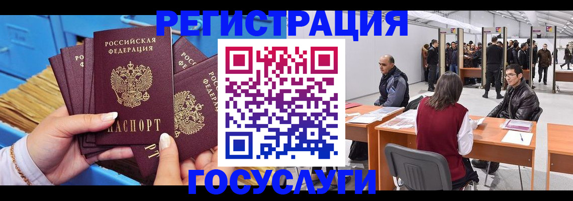 прописка для военкомата в Суздали